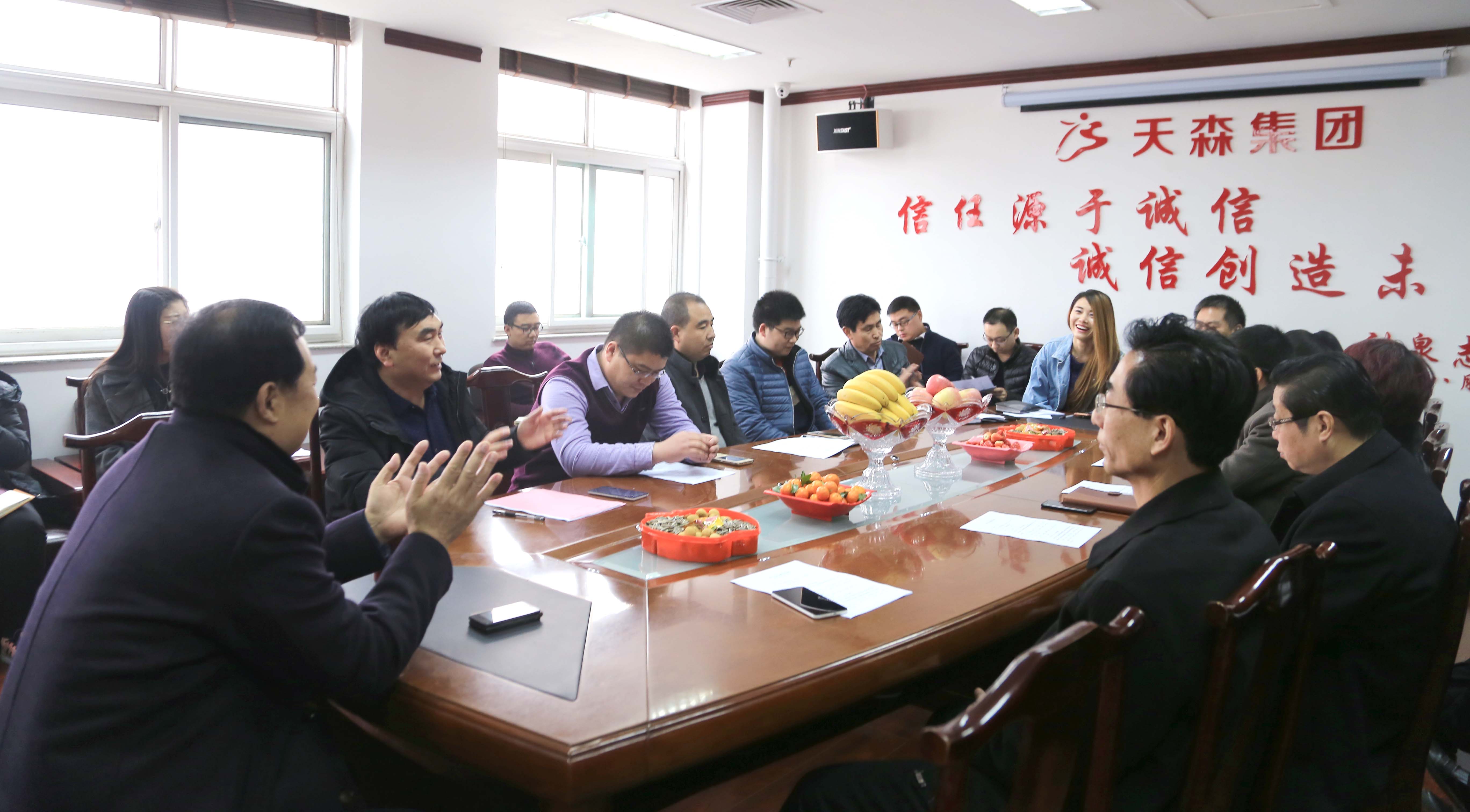 同心同向，，，，，，，，聚智聚力——亚星国际平台集团2017年迎新春团拜会圆满落幕