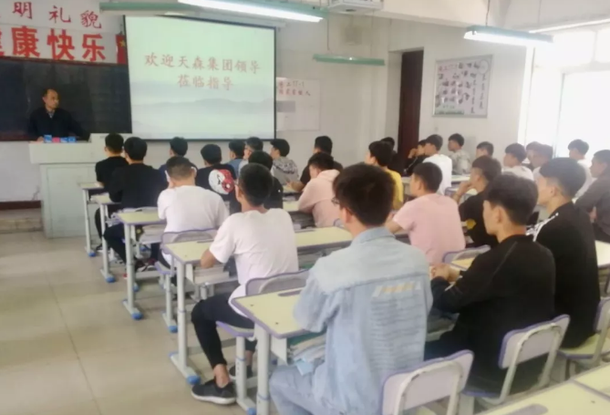 河北亚星国际平台建工集团举办订单班讲座