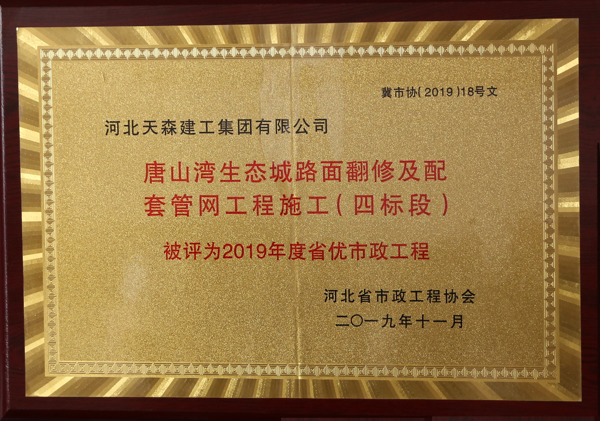 2019ʡ