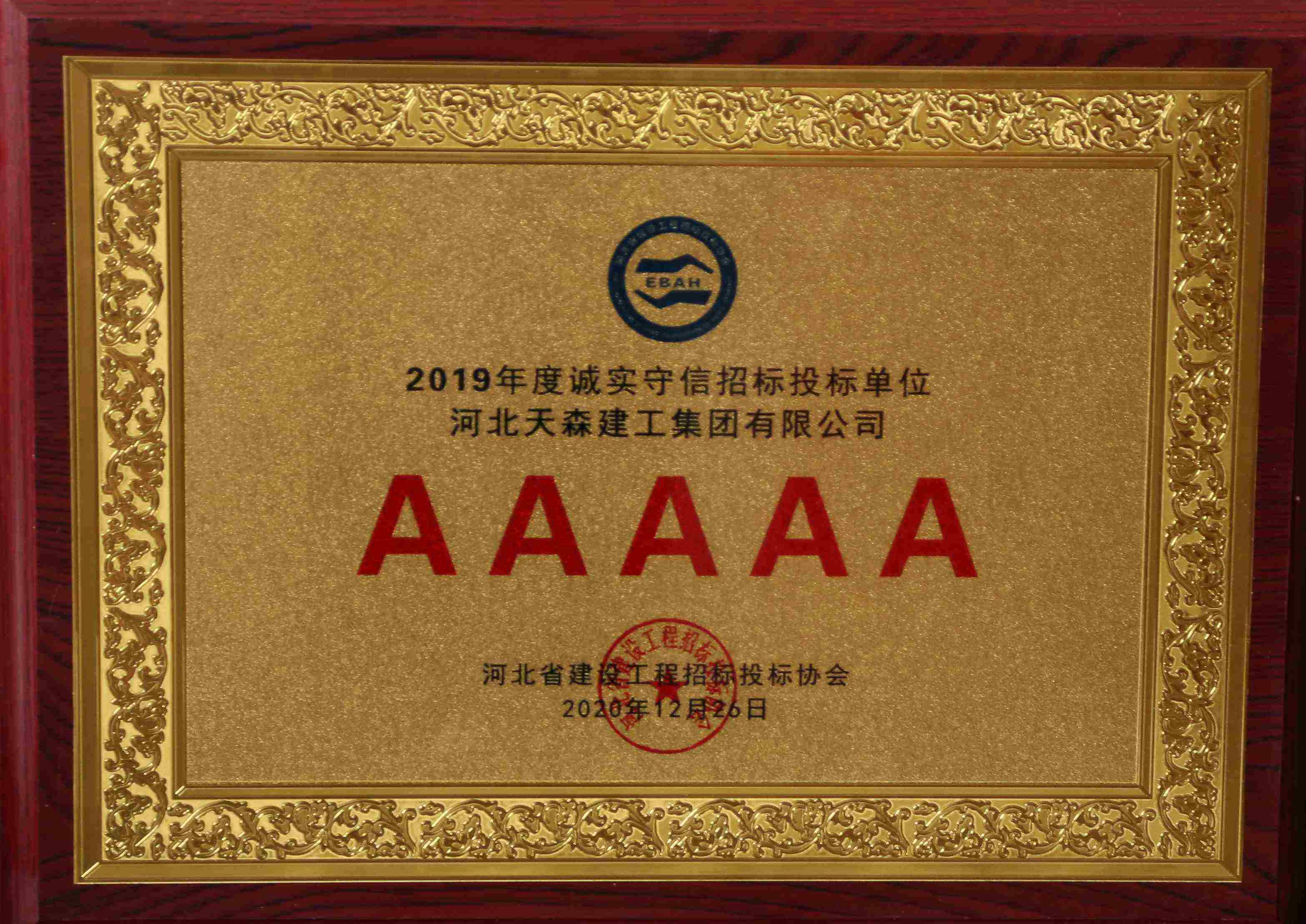 2019ȳʵбͶ굥λ 5A