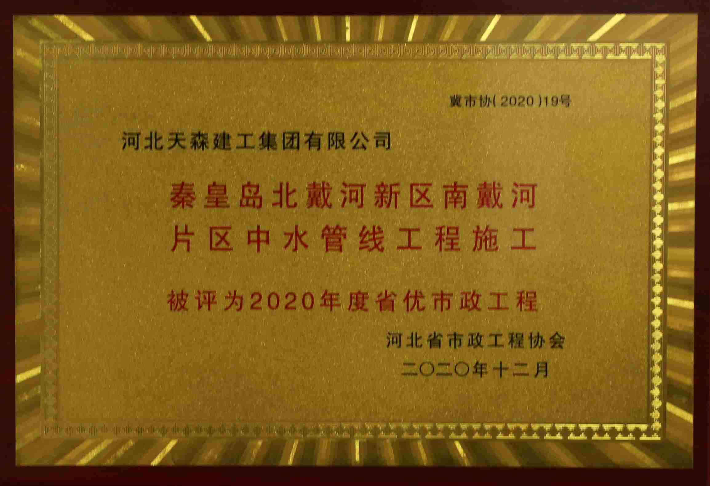 2020Ⱥӱʡ ػʵϴƬˮ߹