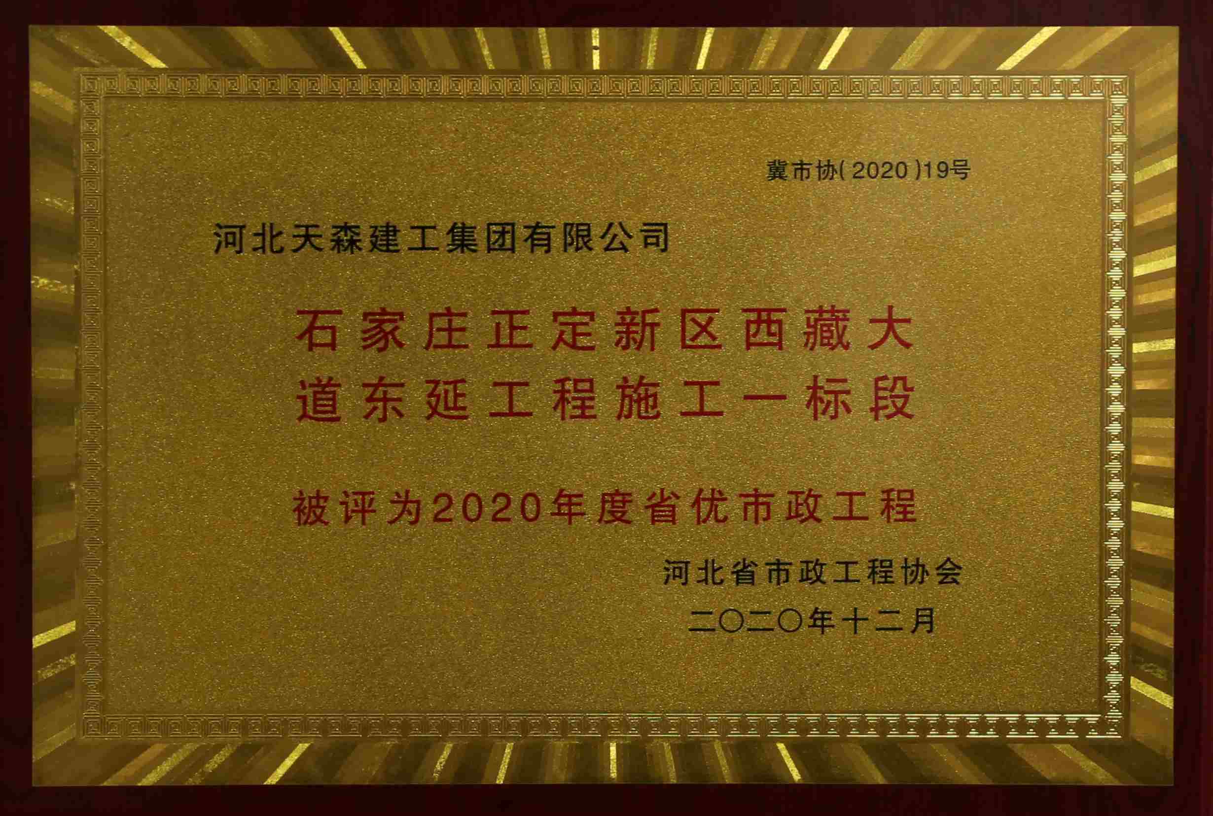 2020Ⱥӱʡ ʯׯشӹʩһ