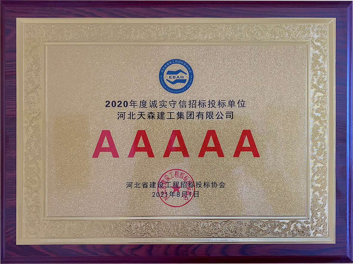 2020ȳʵбͶ굥λ5A