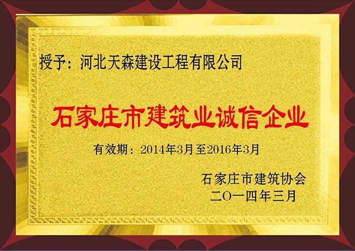 20143 ʯׯнҵҵ.jpg