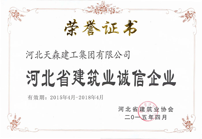 20154-20184ºӱʡҵҵ.jpg