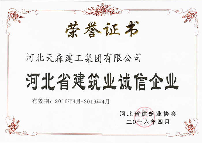 20164-20194ºӱʡҵҵ.jpg