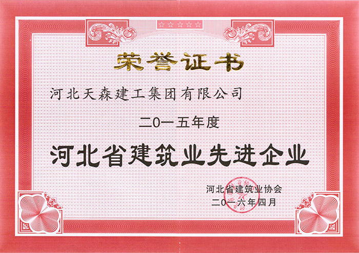 2015ȺӱʡҵȽҵ.jpg